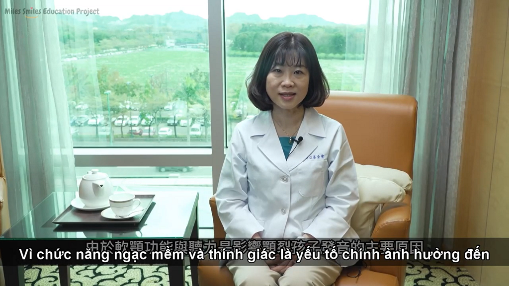 義大醫院 X 文藻WHC-USR 越南國際志工之唇顎裂照護